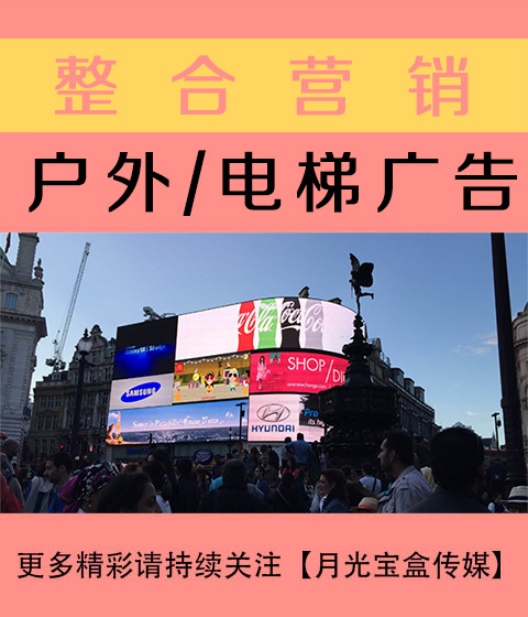 锡林郭勒盟公关与户外广告