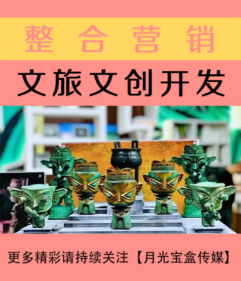 锡林郭勒盟文旅文创开发